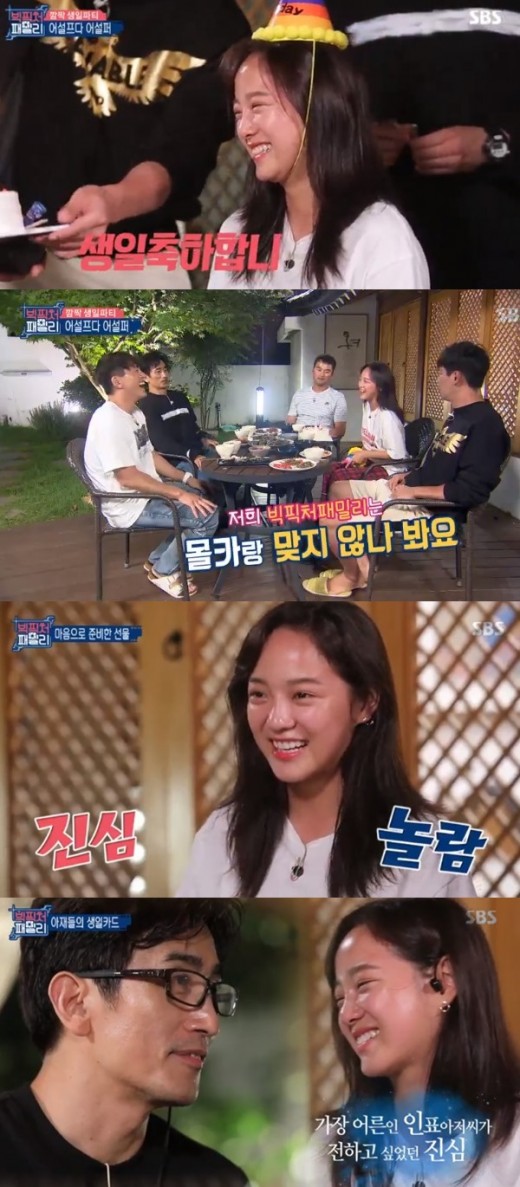 20년전 나에게..빅픽처 차인표·박찬호·류수영, 진솔한 고백으로 감동 선사 [TV줌인]