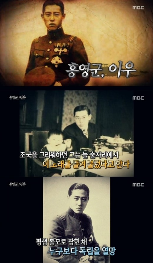 이우왕자, 누구보다 독립을 열망한 조선의 마지막 황족