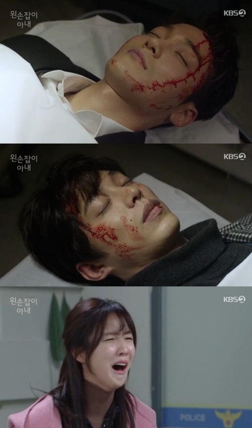 ‘왼손잡이 아내’ 이수경, 신혼여행 중 실종된 남편 “혼비백산”