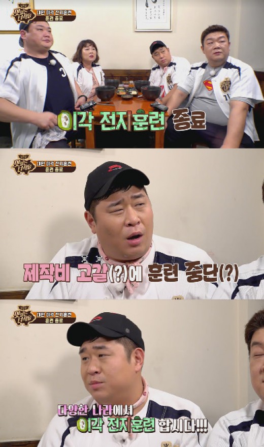 맛있는 녀석들 문세윤 돈 더 뽑아와라 제작진에 불만 [TV@픽]