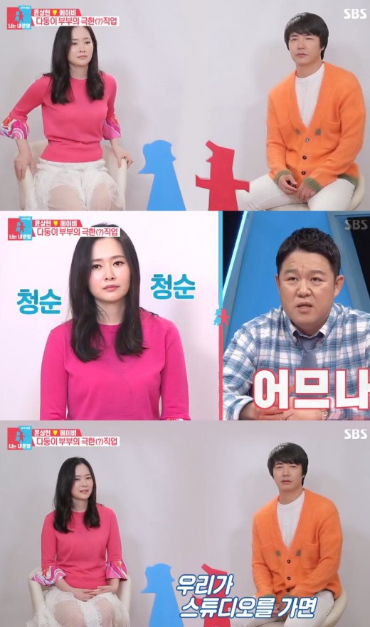 ‘동상이몽’ 윤상현 아내 메이비, 셋째 출산에도 여전한 청순미모