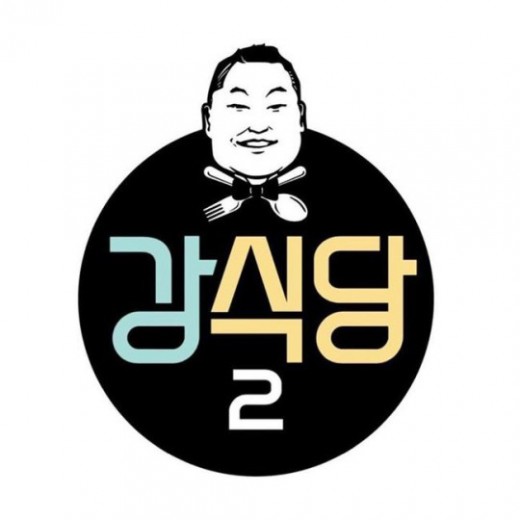 [단독] 강호동X나PD 강식당2, 스페인 하숙 후속 편성…불금 책임진다