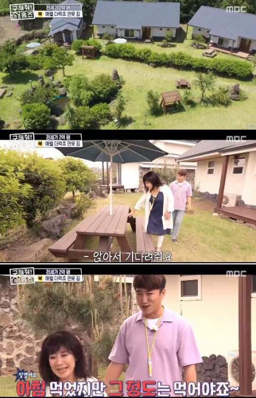 ‘구해줘 홈즈’ 장동민X노사연, 제주 애월 더럭초 연못집 소개 “즉흥연기까지”