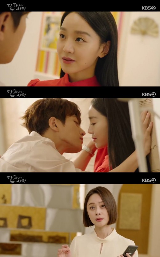 ‘단 하나의 사랑’ 신혜선♥김명수, 애정행각 중 우희진 등장에 혼비백산