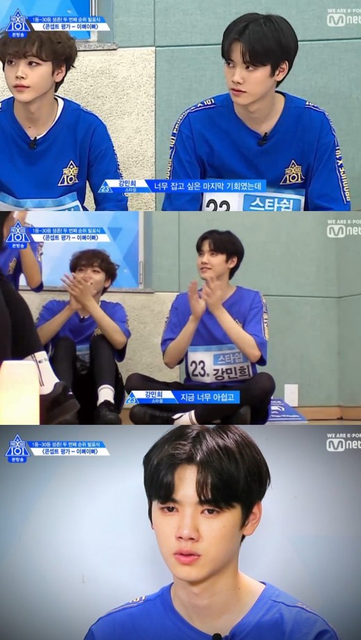 ‘프듀X101’ 손동표X함원진, ‘이뻐이뻐’ 센터 발탁... 강민희X윤정환 메인보컬