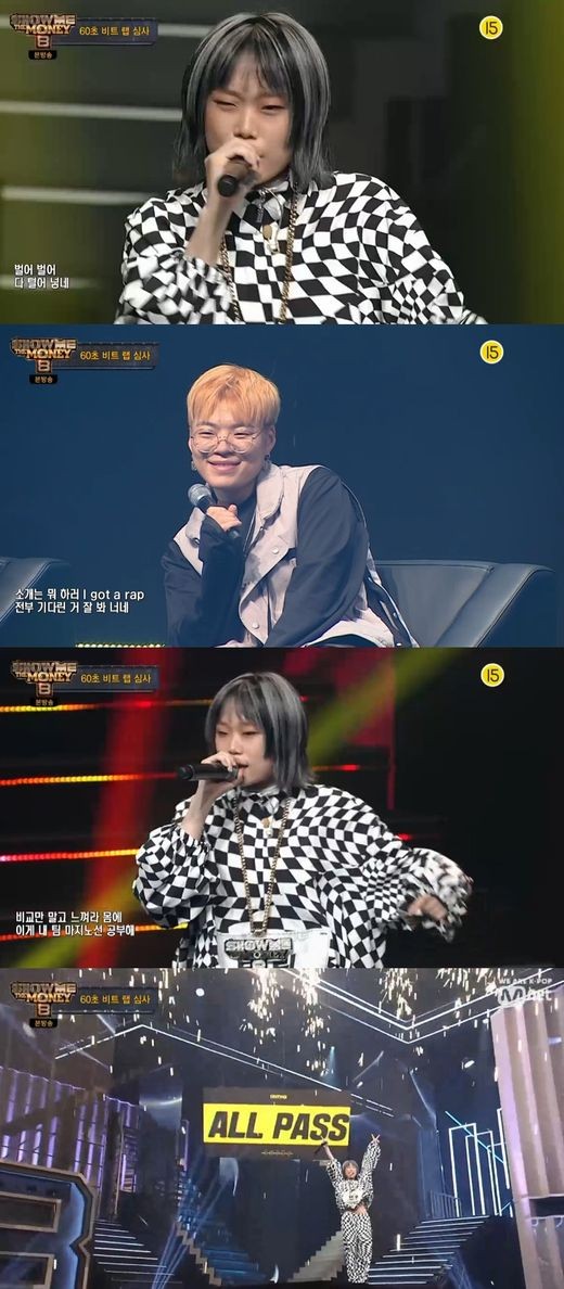 ‘쇼미더머니8’ 브린, 여성래퍼 자존심 세우는 ALL PASS