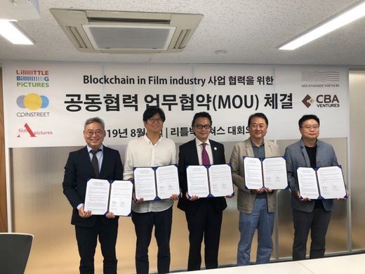 리틀빅픽쳐스, 영화 블록체인 MOU 체결