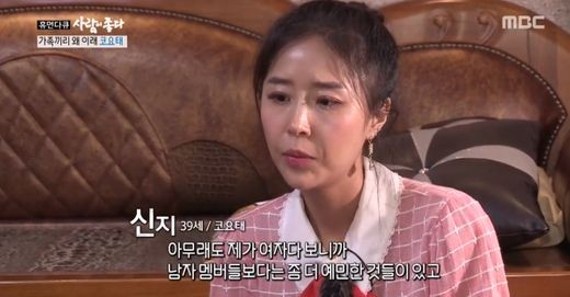 ‘사람이 좋다’ 20년 장수한 코요태, 앞으로 더 오래오래 [콕TV]