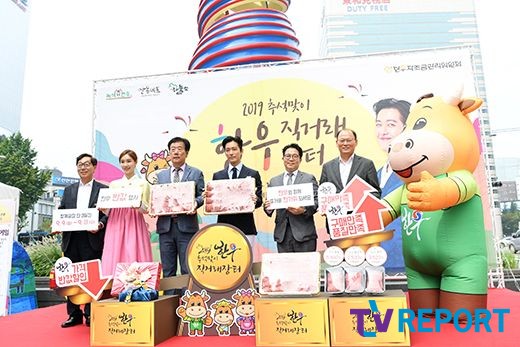 [T포토] 남궁민 2019 한우 직거래 장터로 놀러오세요