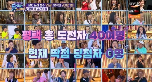 점수는 덤…노래에 울고 웃는 ‘달리는 노래방’ [콕TV]