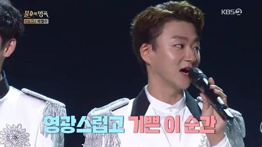 불후 유회승, 퀸 잡고 배철수 편 최종우승...잔나비 성공적 컴백 [콕TV]