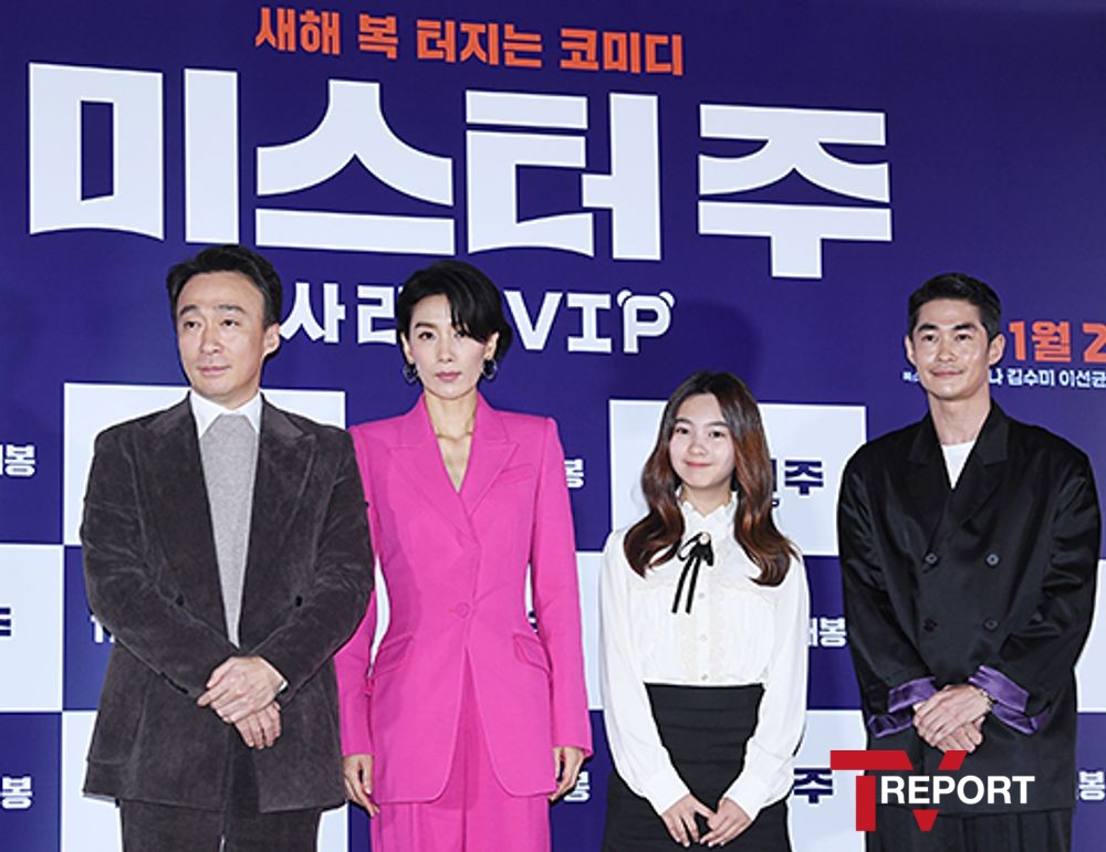 [T포토] 새해 복 터지는 코미디 미스터 주