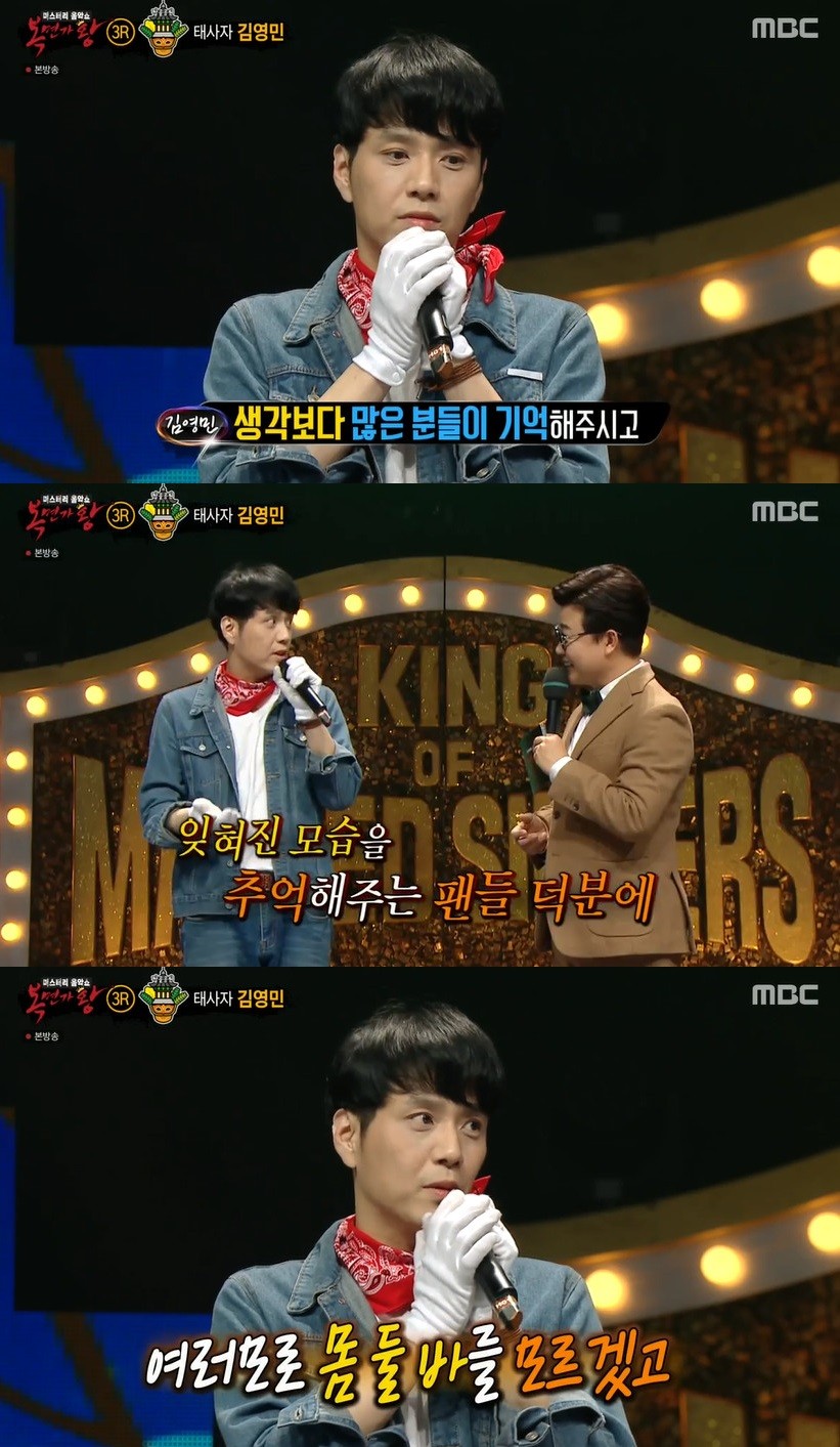 ‘복면가왕’ 낭랑18세 가왕전 방어 성공... 지후·태사자 김영민·더넛츠 정이한 출격[콕TV]