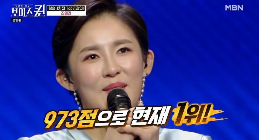 ‘보이스퀸’ 정수연·최연화·조엘라, TOP3 등극... 우승자는 누구?