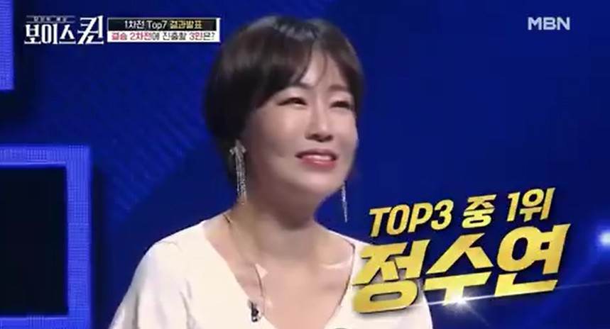 ‘보이스퀸’ 다시 보는 우승자 정수연의 결승무대