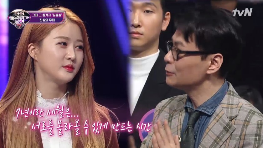 ‘너목보7’ 김윤설, ‘보이스키즈’ 우승자 김명주 “세 번 데뷔 무산에도 꿈 키워”