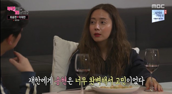 부럽지 최송현♥이재한, 성급한 연인 아닌 찐 소울메이트 [종합]