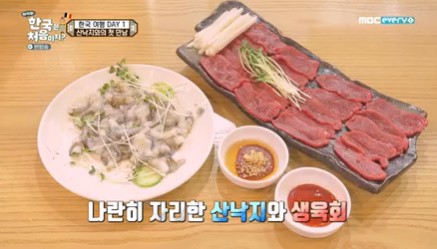 어서와 벨기에 3人, 4살 아기와 함께한 한국여행...깜찍이 다했다 [종합]