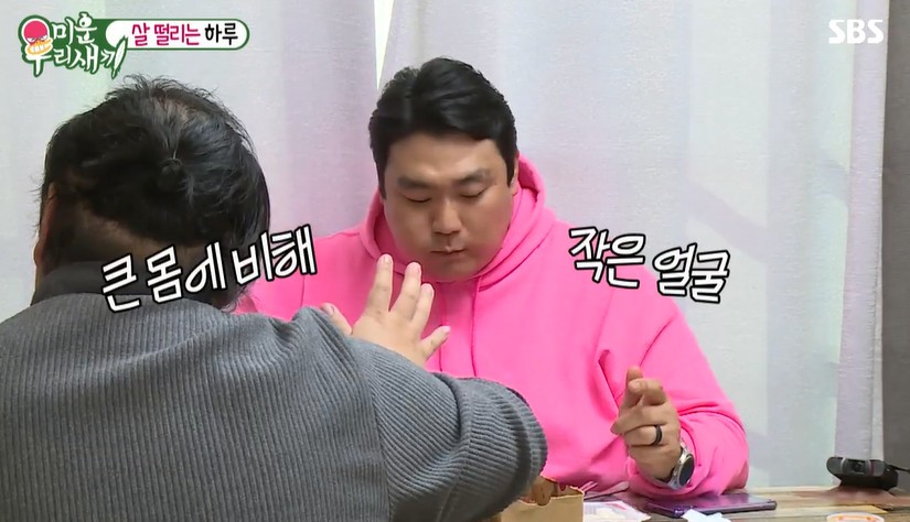 싱글대디 이태성→웨딩드레스 입은 홍선영, 빵 터진 ‘미우새’ [어땠어?]