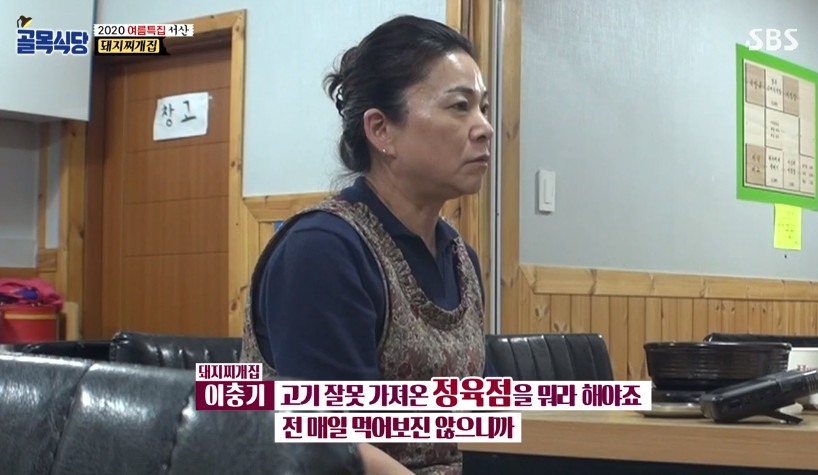 “믿었는데”...‘골목식당’ 백종원, 초심 잃은 서산 장금이→포방터 홍탁집에 충격[종합]