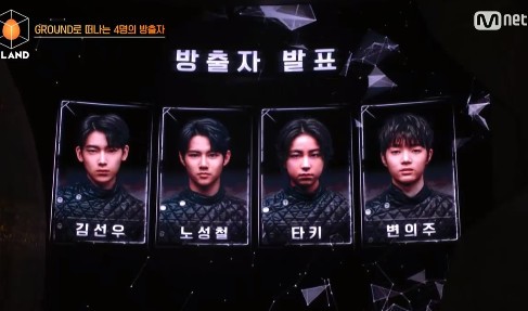 ‘아이랜드’ 4인 방출자 공개, 김선우X노성철X타키X변의주 “다시 돌아올 것”