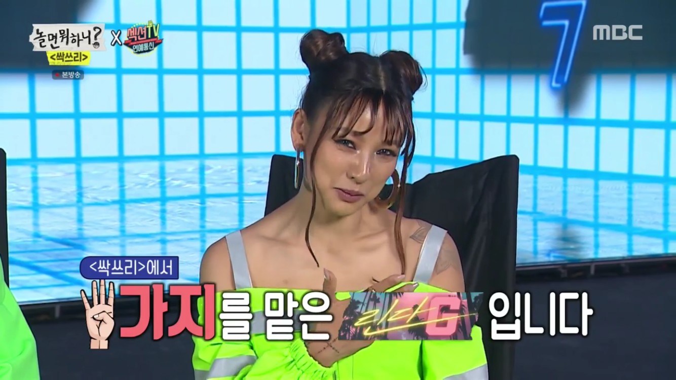 놀면뭐하니 싹쓰리, 모이면 센터 전쟁→없으면 애틋 늘 근처에 있어 걱정마[종합]