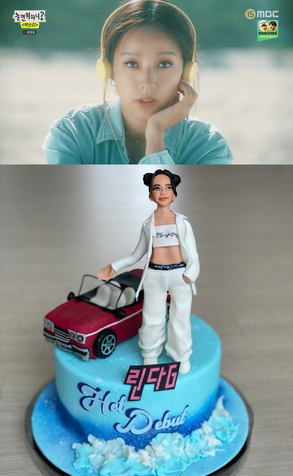 이효리→싹쓰리 린다G 데뷔, 핑클 멤버들 반응 최고!