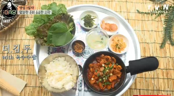 ‘나홀로 이식당’ 영업개시 이수근, 만능 일꾼 매력 “제가 잘하긴 잘하죠?” [종합]