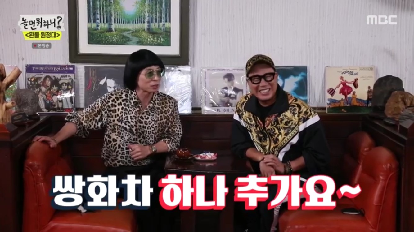 놀면뭐하니 유재석, 광희X김종민 매니저 면접→환불원정대 언택트 회의+제시 한글 선생님 [종합]