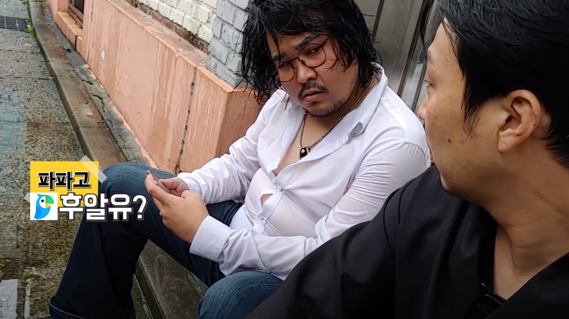 결판 내겠다…하하, 양진범과 남자의 대결 펼친 결과는?
