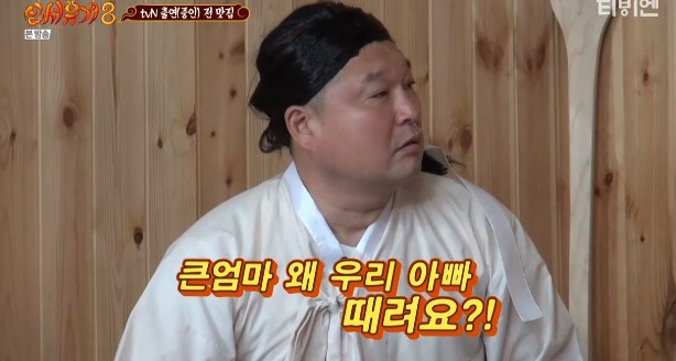 신서유기8 흥부전 비튼 6인 티키타카의 향연→흥부아들 호동의 역습 폭소 [종합]