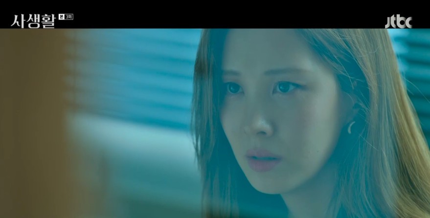 ‘사생활’ 서현, 고경표 사망 추정 소식에 충격... 진실 찾을까?[종합]