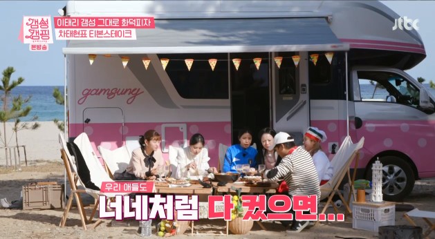‘갬성캠핑’ 차태현, 아빠美 폭발→천만배우들 몰카에 박나래X안영미 속았다 [종합]