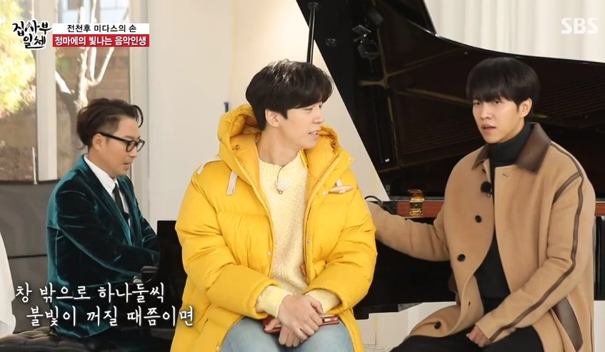 ‘집사부’ 정재형, 예비 안내견과 함께 사는 그린하우스 최초 공개(ft.그리운 서지원)[종합]