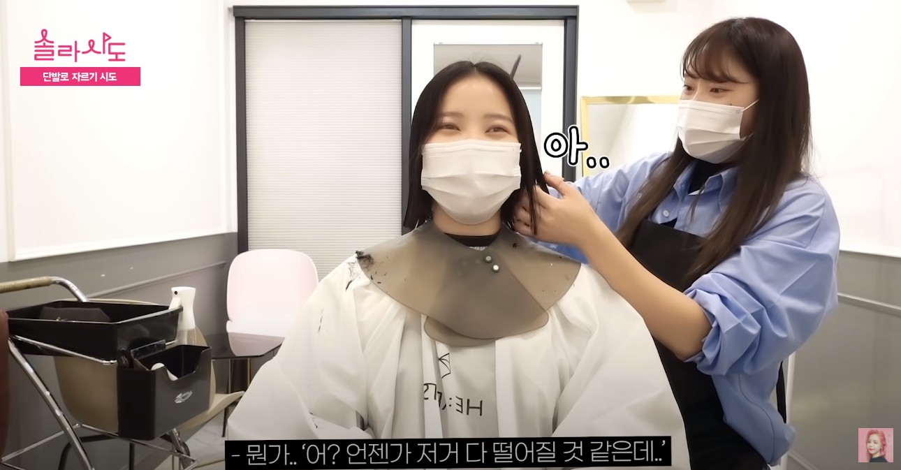솔라, 단발 머리로 변신한 이유는?