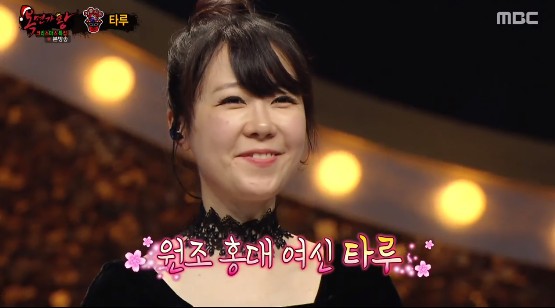 복면 부뚜막고양이, 힐링무대로 7연승 가왕 등극 커플지옥=타루 [종합]