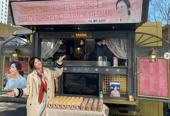 전인화, 소유진 간직차 선물에 미소천사 인증샷 이쁜동생 [리포트:컷]