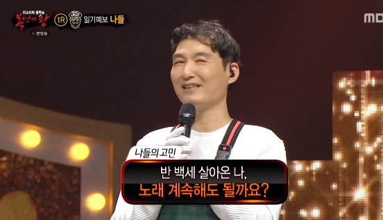 복면 송준근 개그맨 되는데 김구라 공 컸다→일기예보 나들 활동 뜸했던 이유는... [종합]