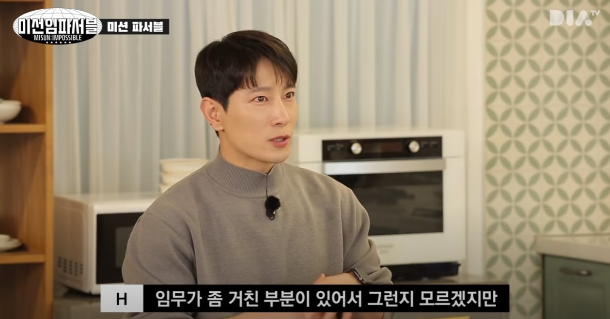 박미선X에이전트 H, 요원의 자존심 걸고 벌인 한 판 승부