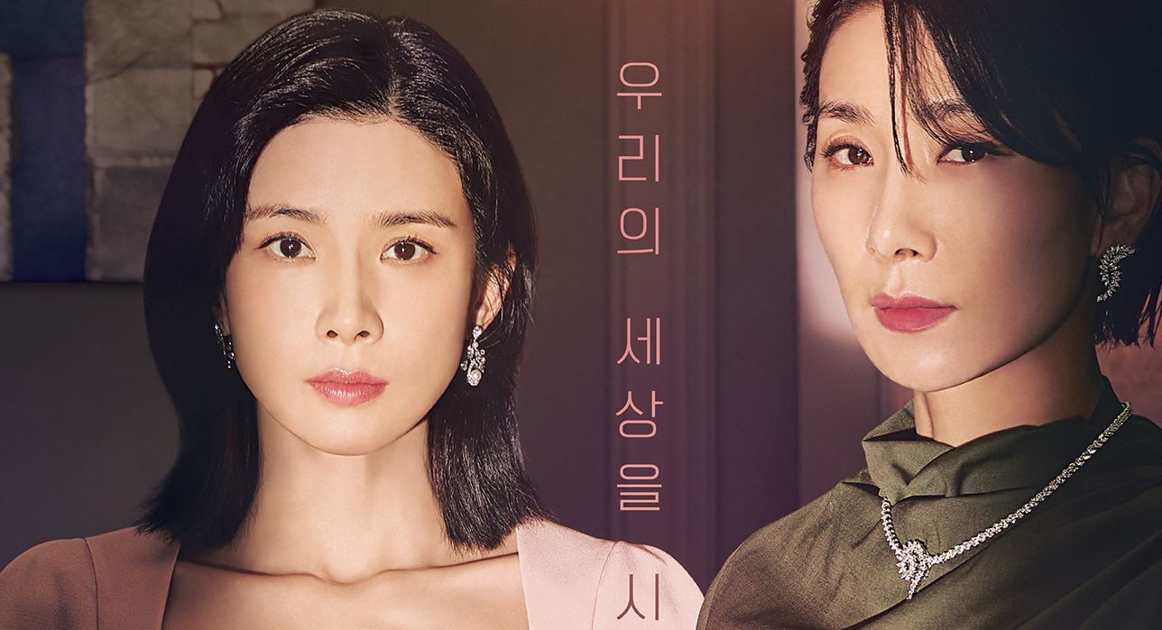 이보영X김서형 마인, 5월 8일 첫 방송 확정