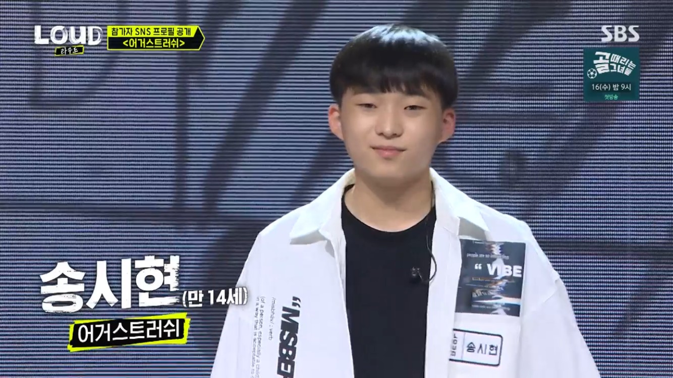 라우드 박진영X싸이, JYP·피네이션 연습생 평가에 긴장→스카우트 전쟁 [종합]