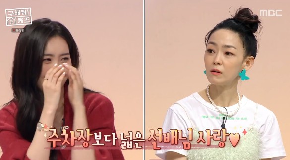 ‘구해줘홈즈’ 선미 주차장 배경 사진에 김윤아 “런웨이 같다”