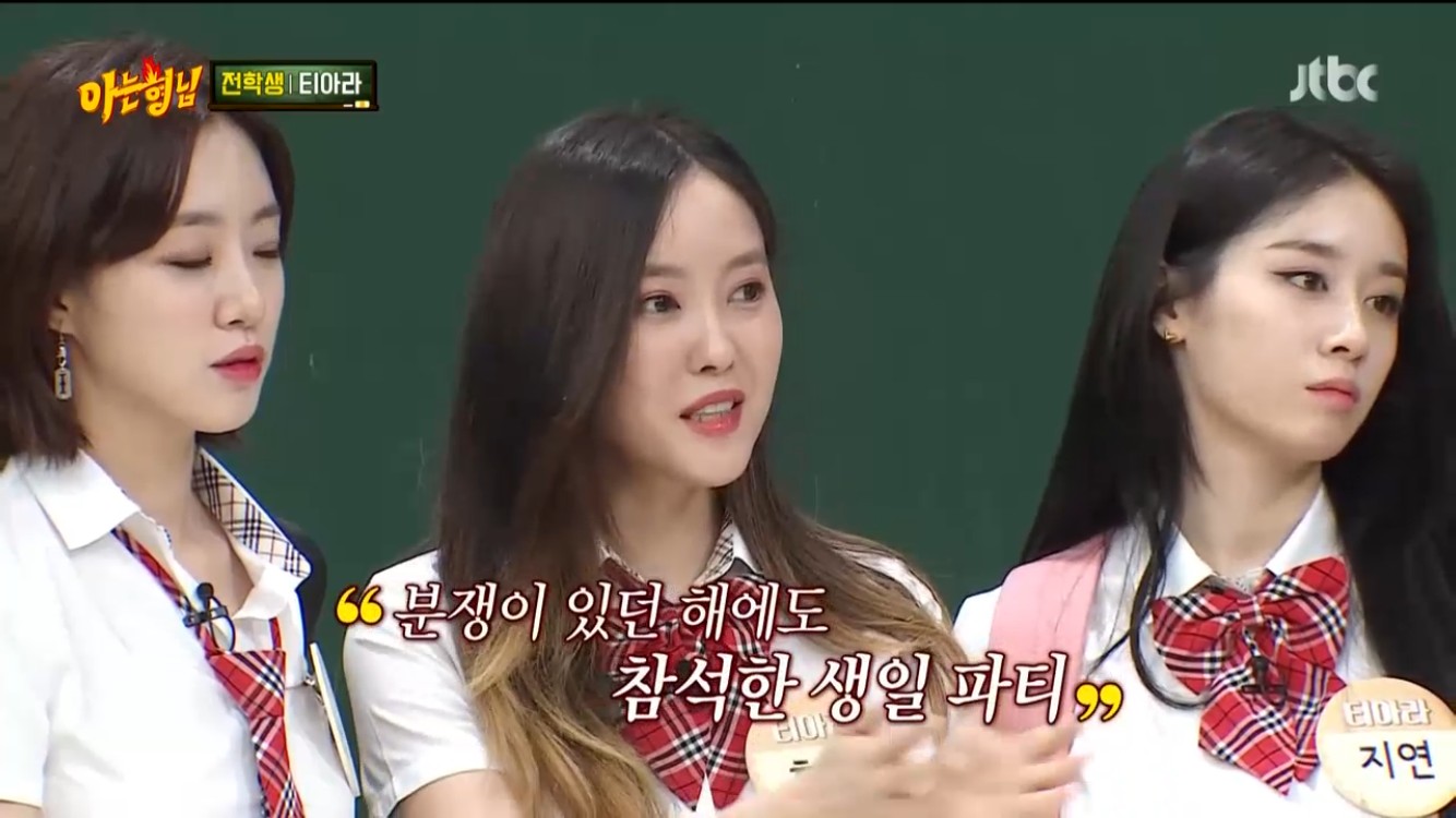 아는형님 티아라 전 소속사 대표와 상표권 분쟁…싸웠지만 잘 지낸다