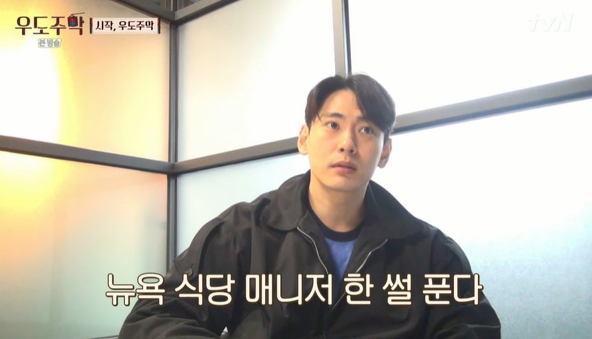 첫방 ‘우도주막’ 술 담당 김희선→요리 담당 유태오, 완벽 분업으로 찰떡 호흡[종합]