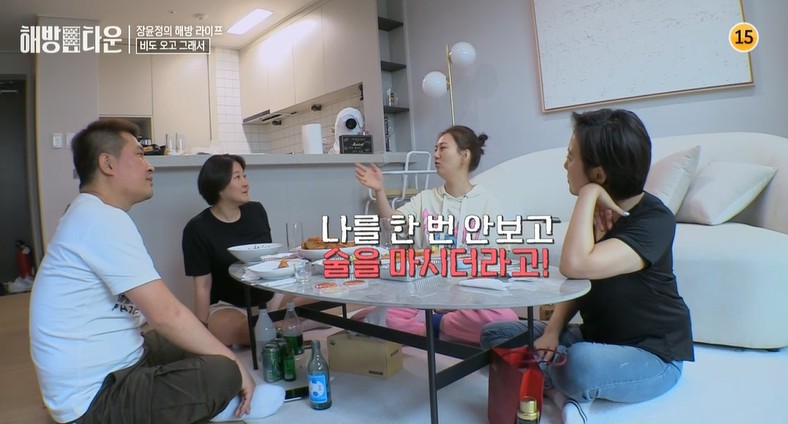 ‘해방타운’ 장윤정 “사석에서 처음 만난 도경완 보며 결혼 직감”[종합]