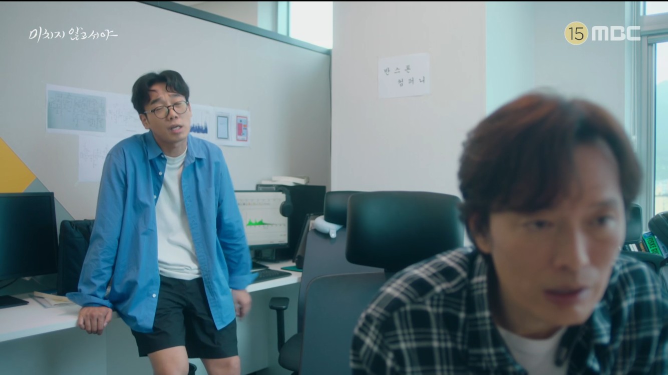 미치지 않고서야 정재영, 사직서 제출 후 회사 설립…문소리와 새 출발 [종합]