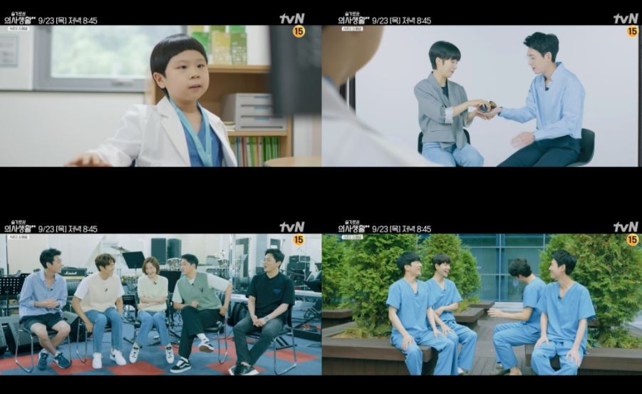 슬기로운 의사생활, 아직 끝나지 않은 이야기