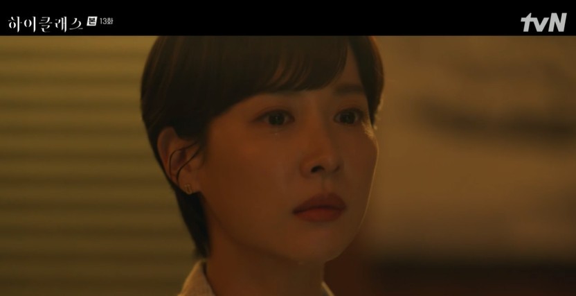 ‘하이클래스’ 살해된 박세진... 조여정, 진범=김남희 확신[종합]
