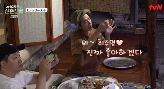 슬기로운 산촌생활 99즈 키스신 본방사수→정경호, 연인 최수영과 달달 통화 [종합]