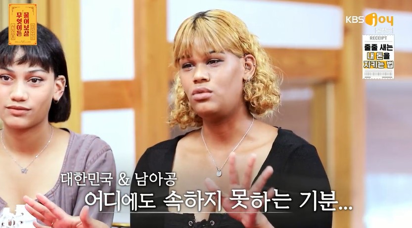‘물어보살’ 韓 생활 14년 된 남아공 자매에 한국 이름 지어줬다